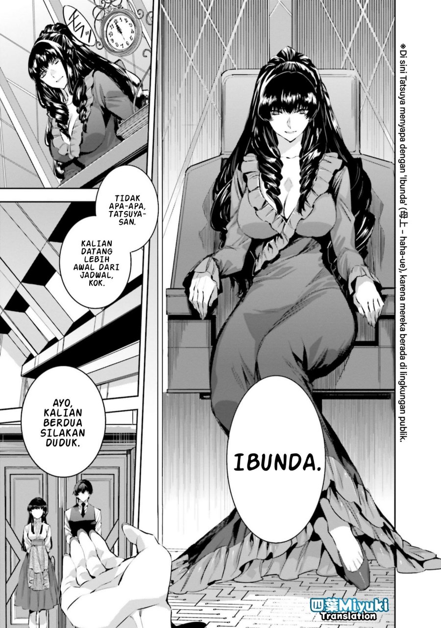 Mahouka Koukou No Rettousei Nankai Soujou Hen Chapter 1 Halaman 17