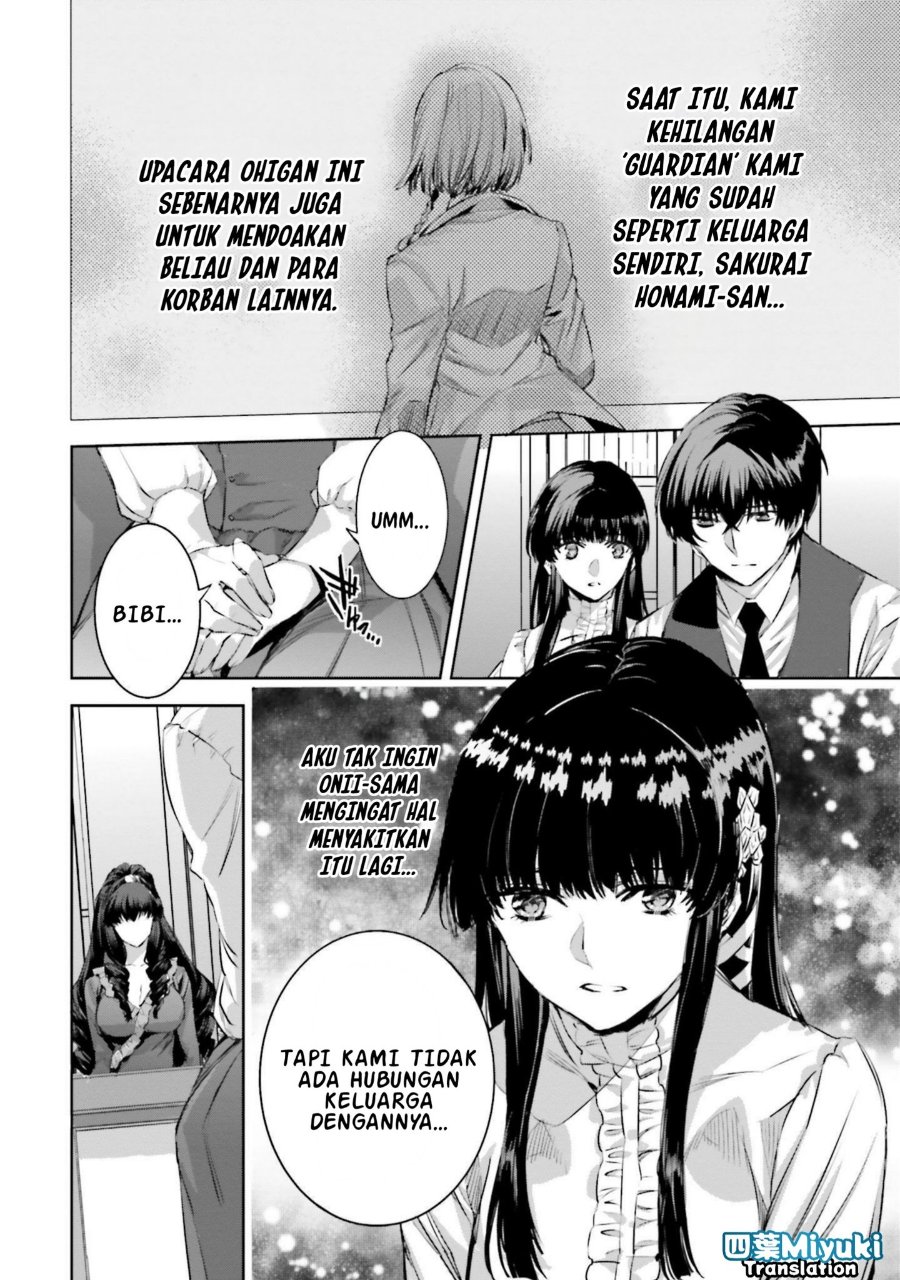 Mahouka Koukou No Rettousei Nankai Soujou Hen Chapter 1 Halaman 21