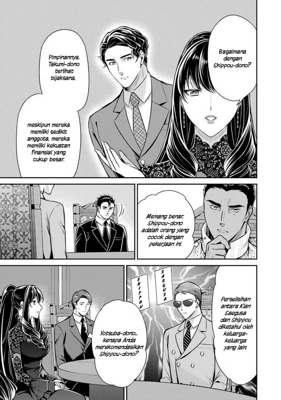 Mahouka Koukou No Rettousei Shizoku Kaigi Hen Chapter 11 Halaman 24