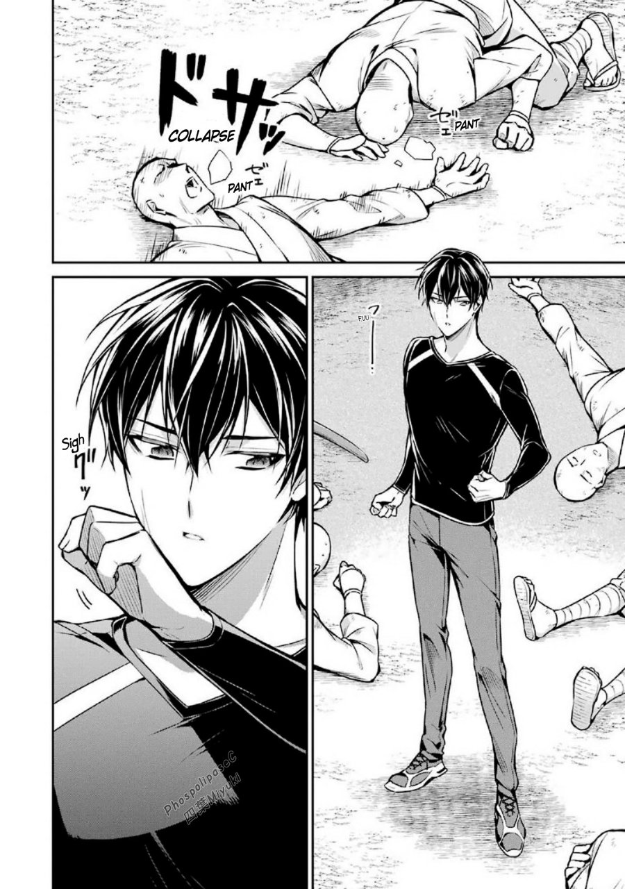 Mahouka Koukou No Rettousei Shizoku Kaigi Hen Chapter 15 Halaman 42