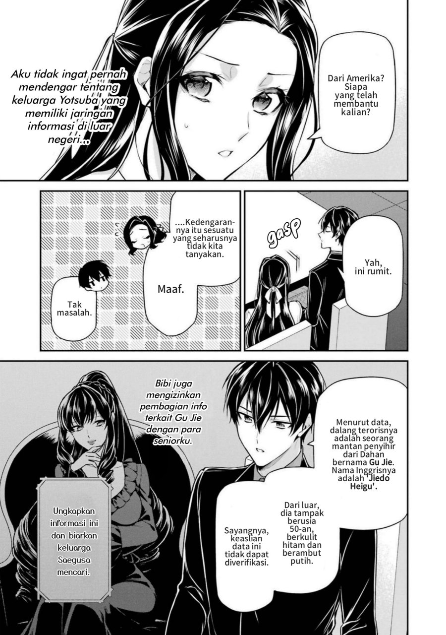 Mahouka Koukou No Rettousei Shizoku Kaigi Hen Chapter 19 Halaman 11