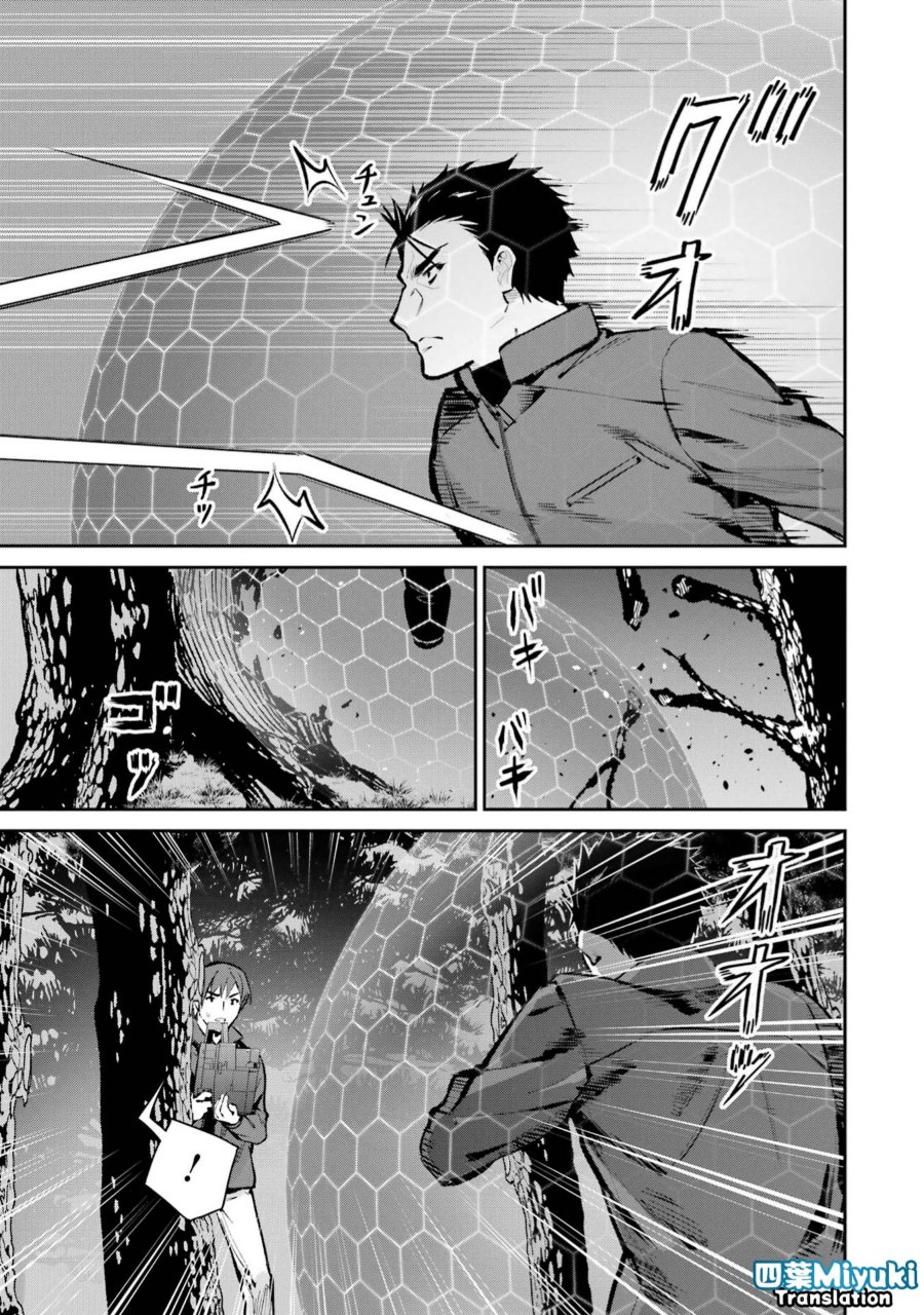 Mahouka Koukou No Rettousei Shizoku Kaigi Hen Chapter 47 Halaman 29