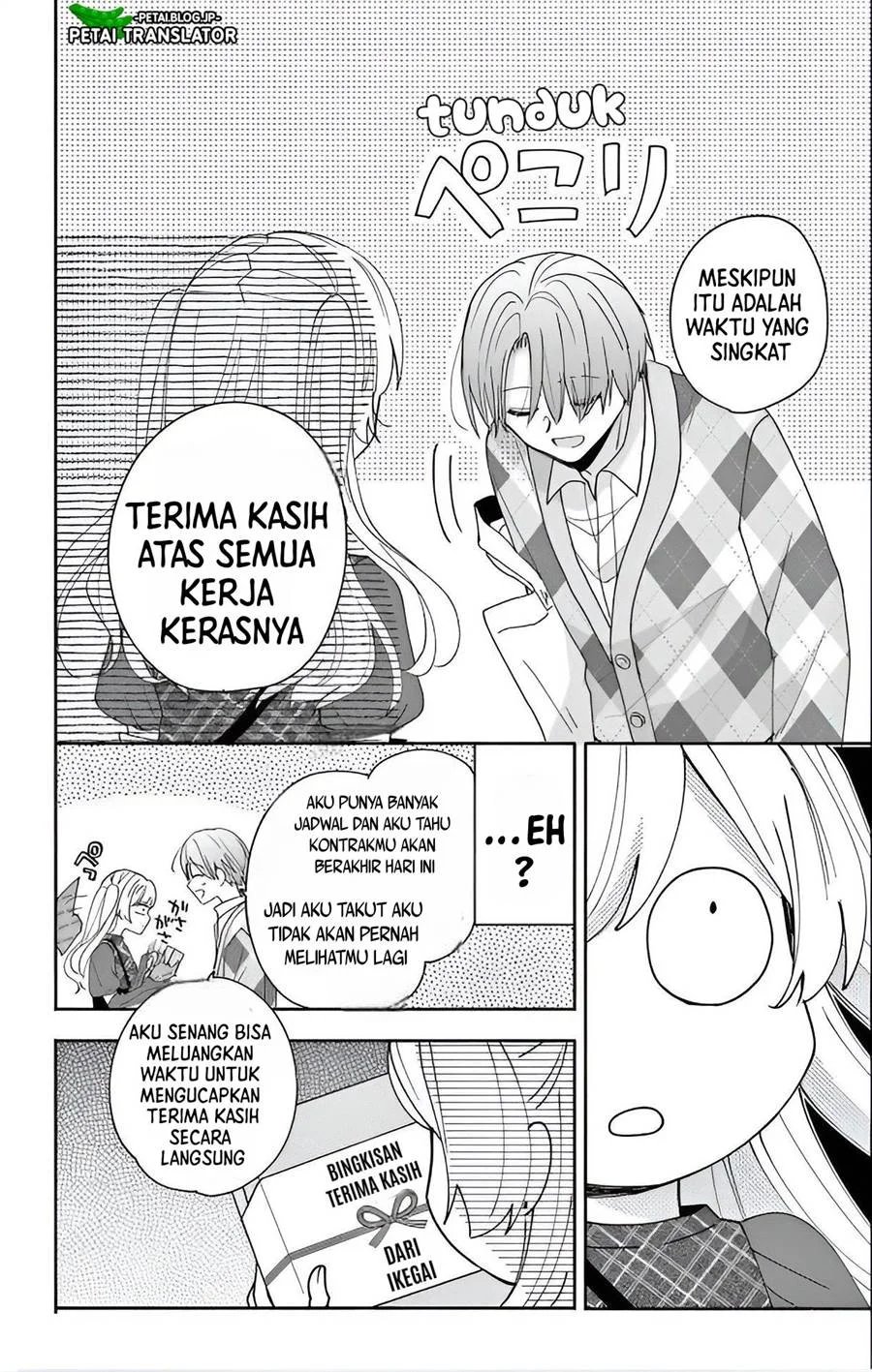 Maid Wa Koisuru Hachiya Kun Chapter 4 Halaman 24