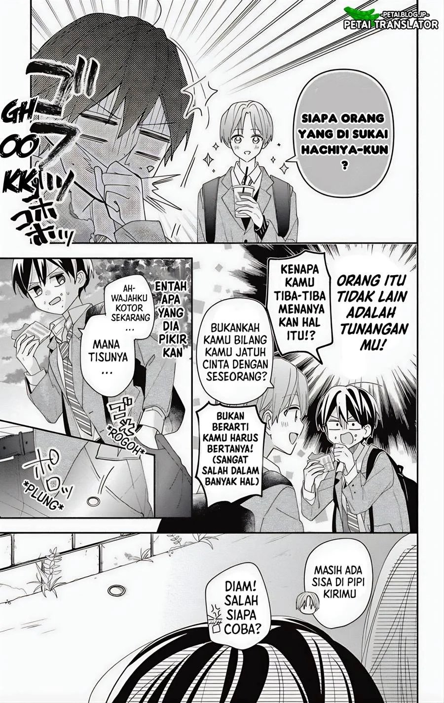 Maid Wa Koisuru Hachiya Kun Chapter 6 Halaman 14
