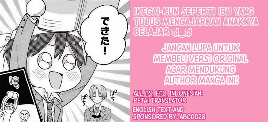 Maid Wa Koisuru Hachiya Kun Chapter 6 Halaman 34