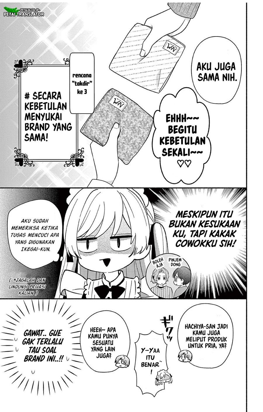 Maid Wa Koisuru Hachiya Kun Chapter 24.1 Halaman 11