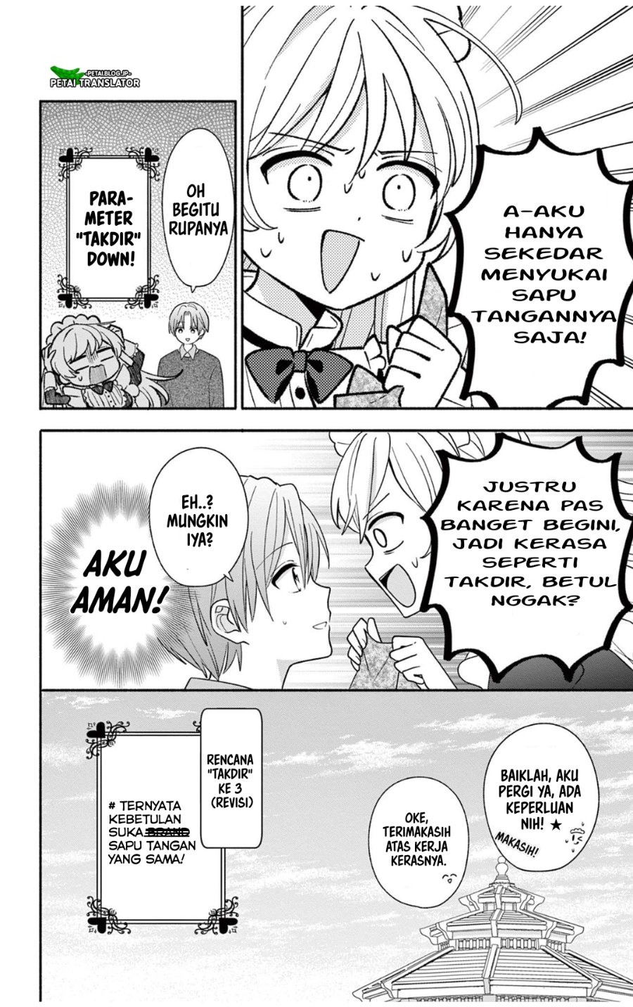 Maid Wa Koisuru Hachiya Kun Chapter 24.1 Halaman 12