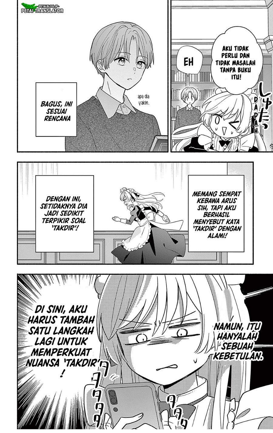 Maid Wa Koisuru Hachiya Kun Chapter 24.1 Halaman 16