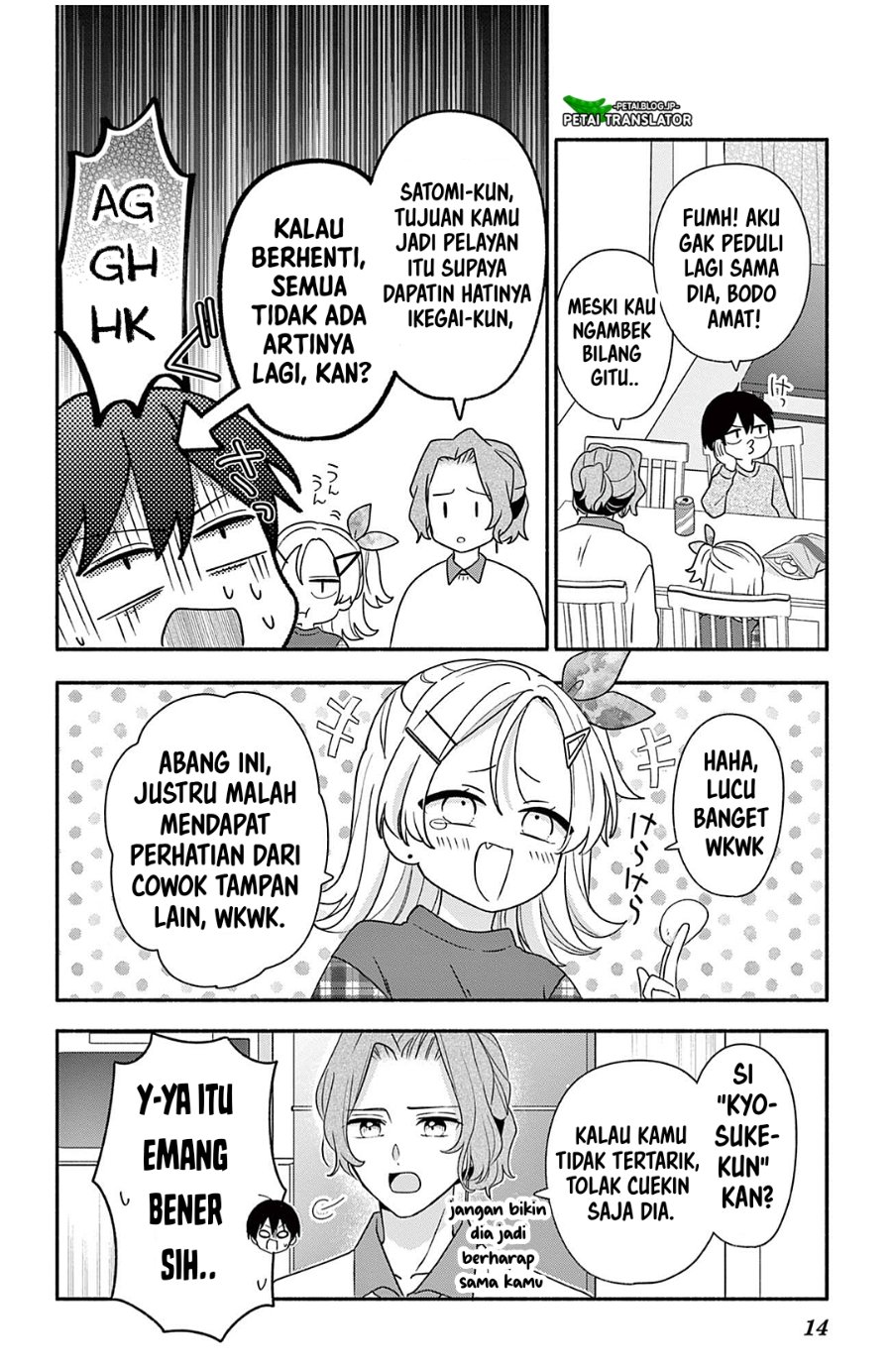 Maid Wa Koisuru Hachiya Kun Chapter 27.1 Halaman 14