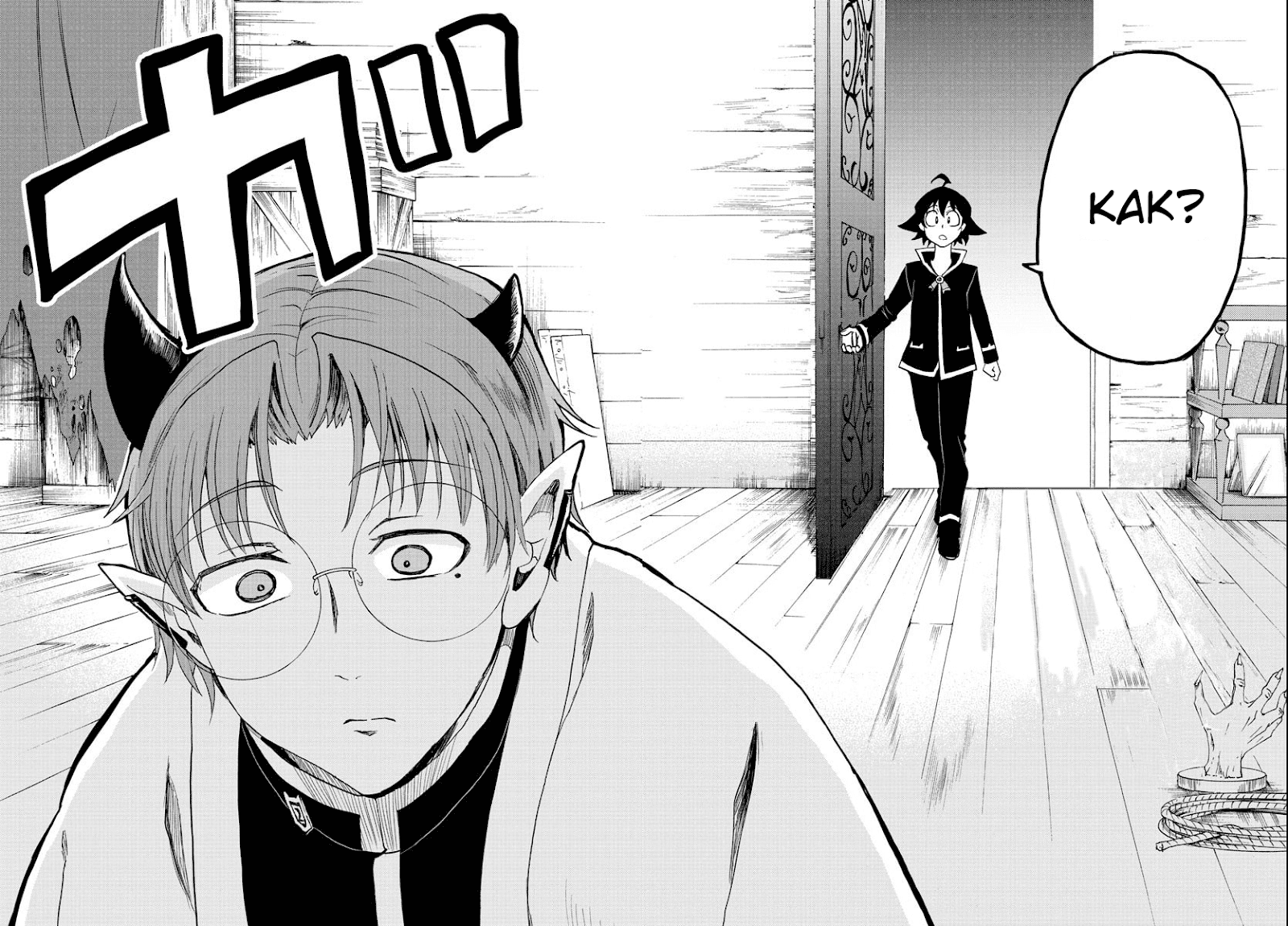 Mairimashita Iruma Kun Chapter 26 Halaman 20