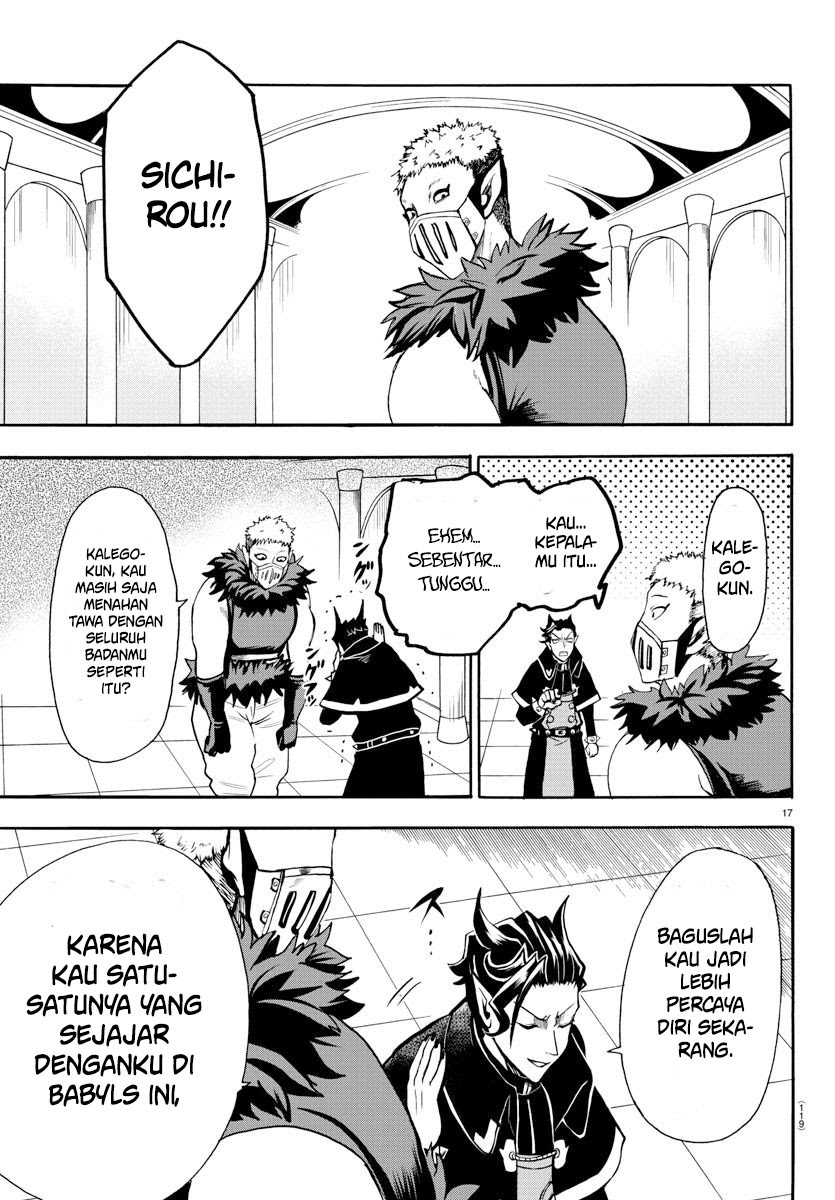 Mairimashita Iruma Kun Chapter 66 Halaman 15