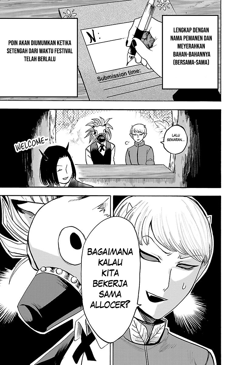 Mairimashita Iruma Kun Chapter 105 Halaman 5