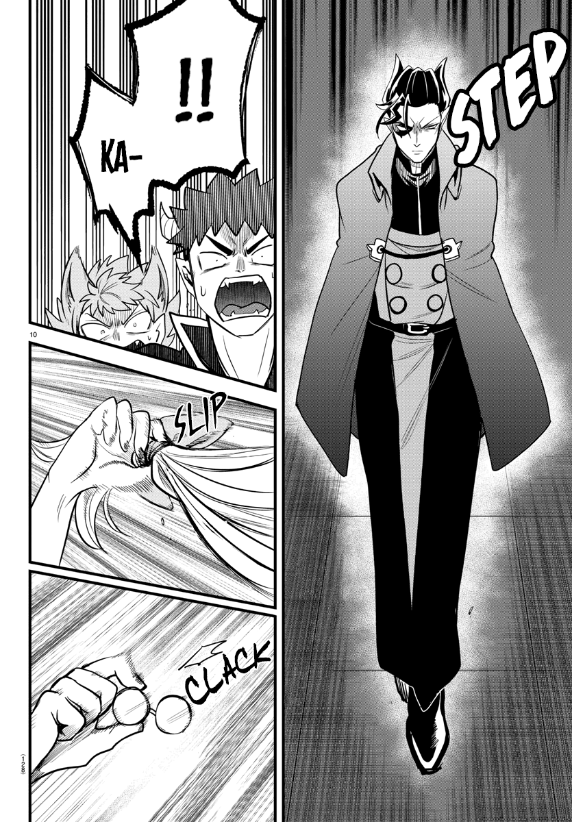 Mairimashita Iruma Kun Chapter 250 Halaman 12
