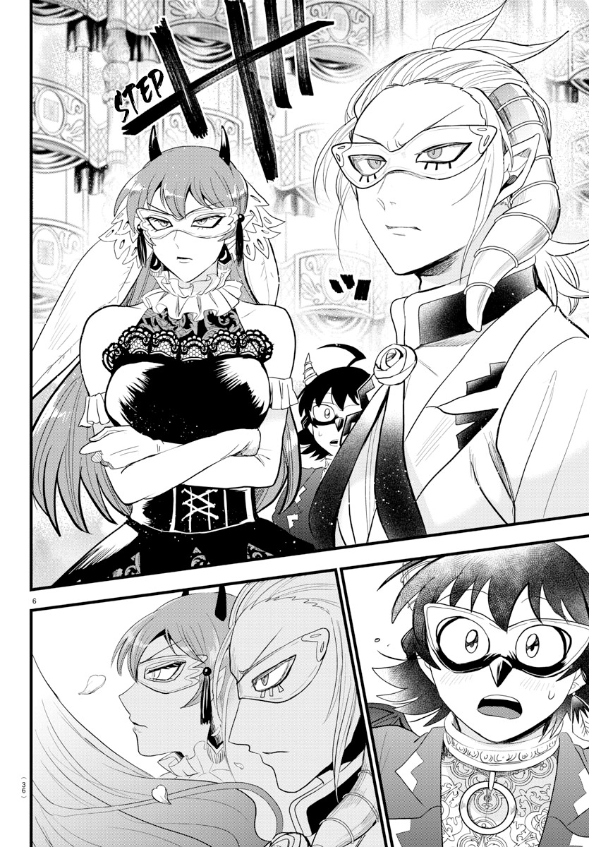Mairimashita Iruma Kun Chapter 291 Halaman 7