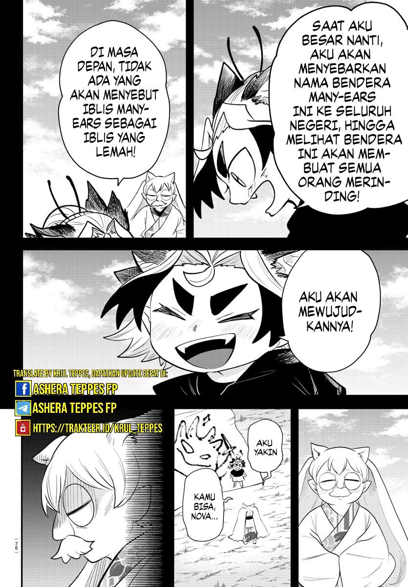 Mairimashita Iruma Kun Chapter 363 Halaman 7