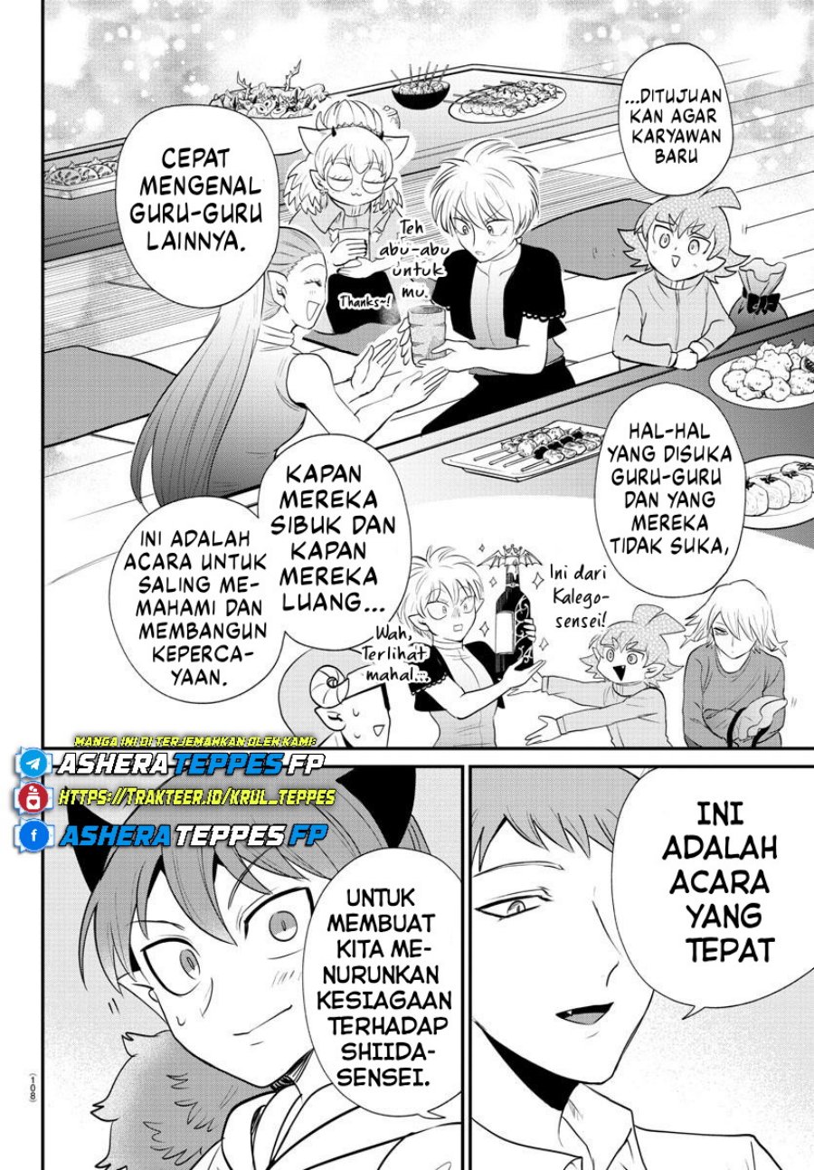 Mairimashita Iruma Kun Chapter 379 Halaman 17