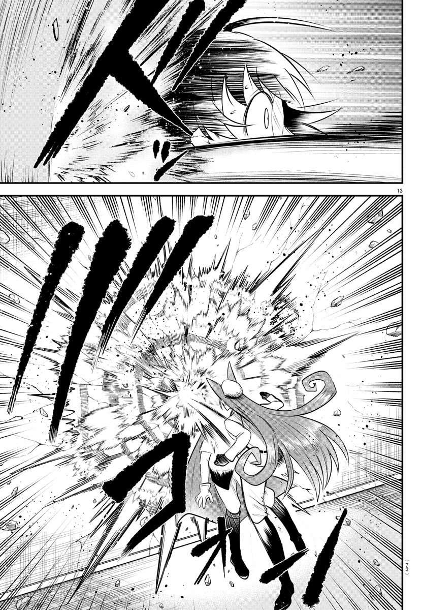 Mairimashita Iruma Kun Chapter 399 Halaman 12