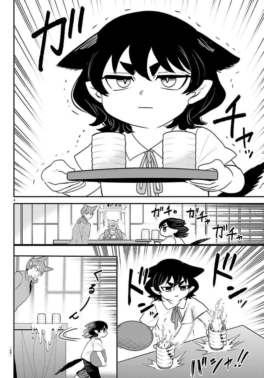 Mairimashita Iruma Kun Chapter 428 Halaman 5