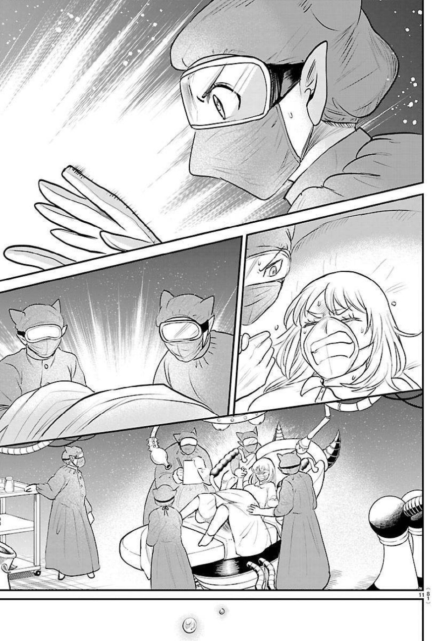 Mairimashita Iruma Kun Chapter 438 Halaman 12