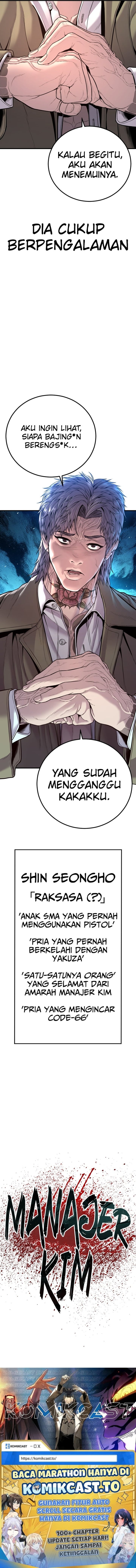 Manager Kim Chapter 116 Halaman 12