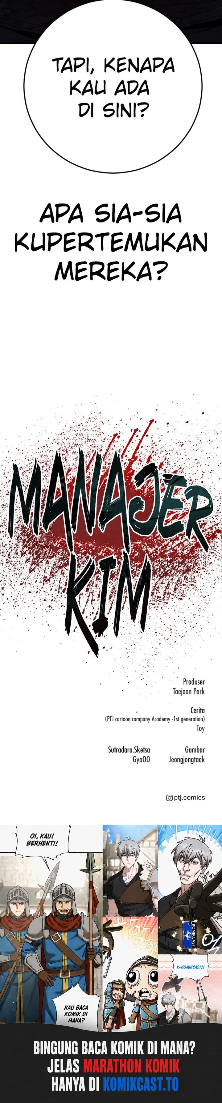 Manager Kim Chapter 124 Halaman 17