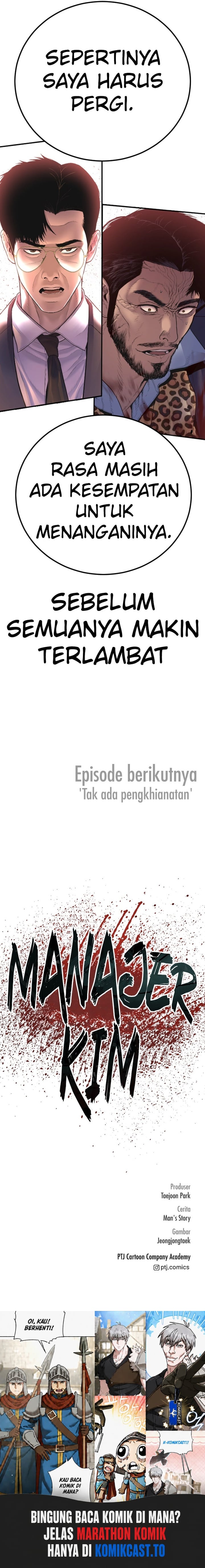 Manager Kim Chapter 159 Halaman 17