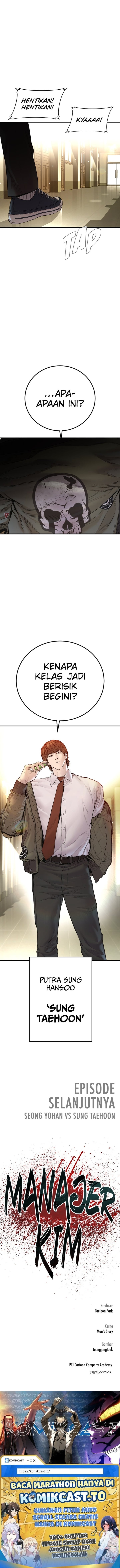 Manager Kim Chapter 193 Halaman 17