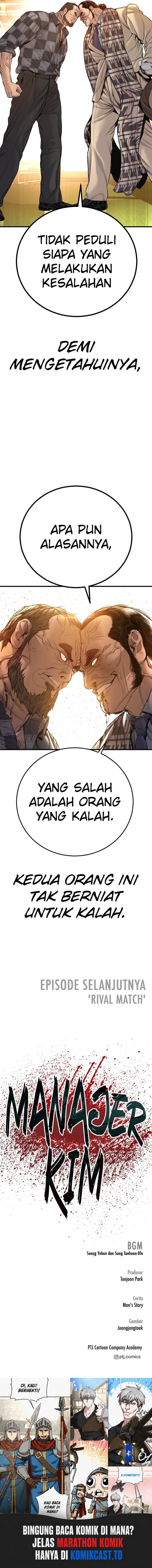 Manager Kim Chapter 202 Halaman 14
