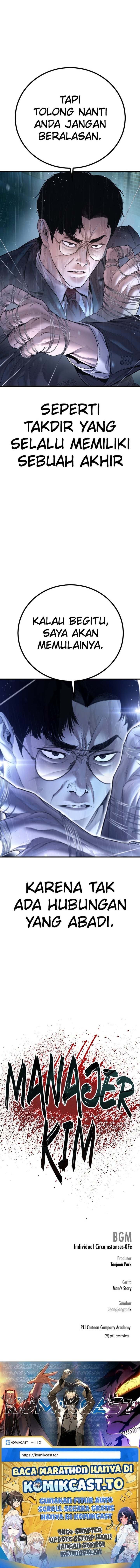 Manager Kim Chapter 205 Halaman 13