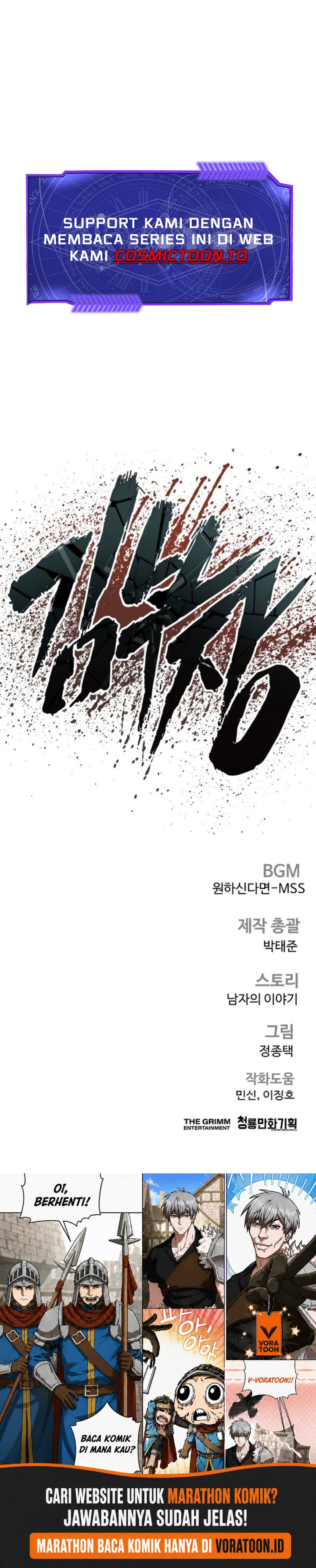 Manager Kim Chapter 256 Halaman 17