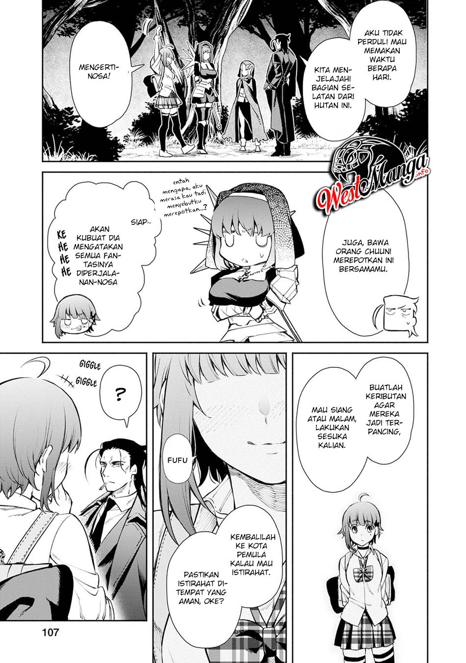 Maou Sama Retry R Chapter 4 Halaman 17