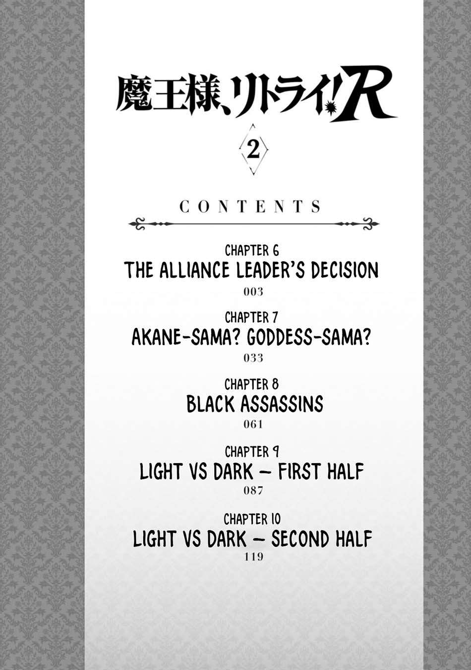 Maou Sama Retry R Chapter 6 Halaman 5
