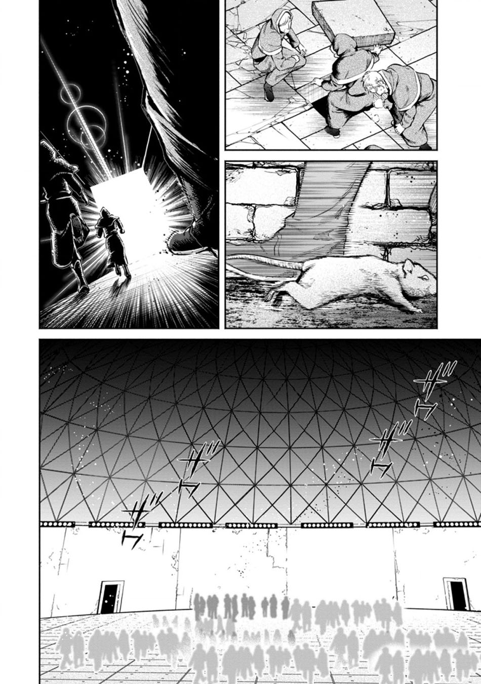 Maou Sama Retry R Chapter 12 Halaman 12