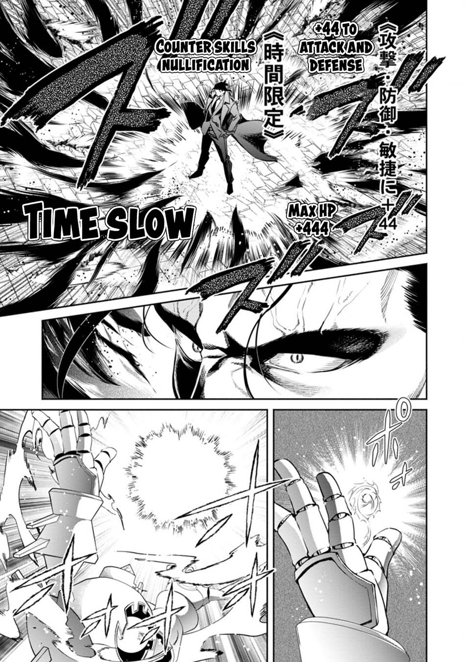 Maou Sama Retry R Chapter 12 Halaman 21