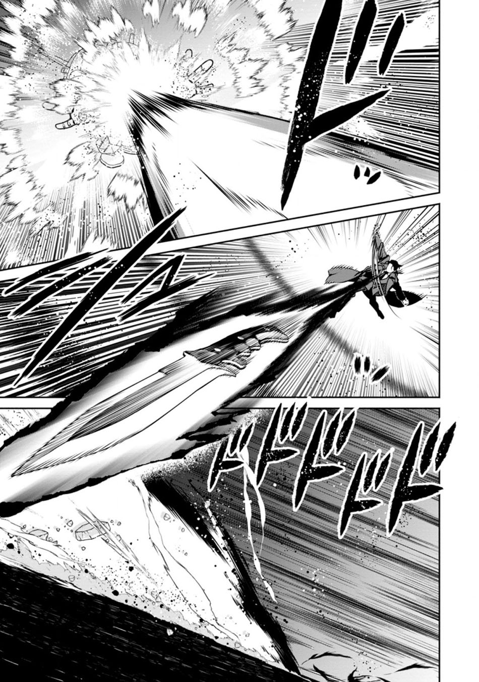 Maou Sama Retry R Chapter 12 Halaman 23