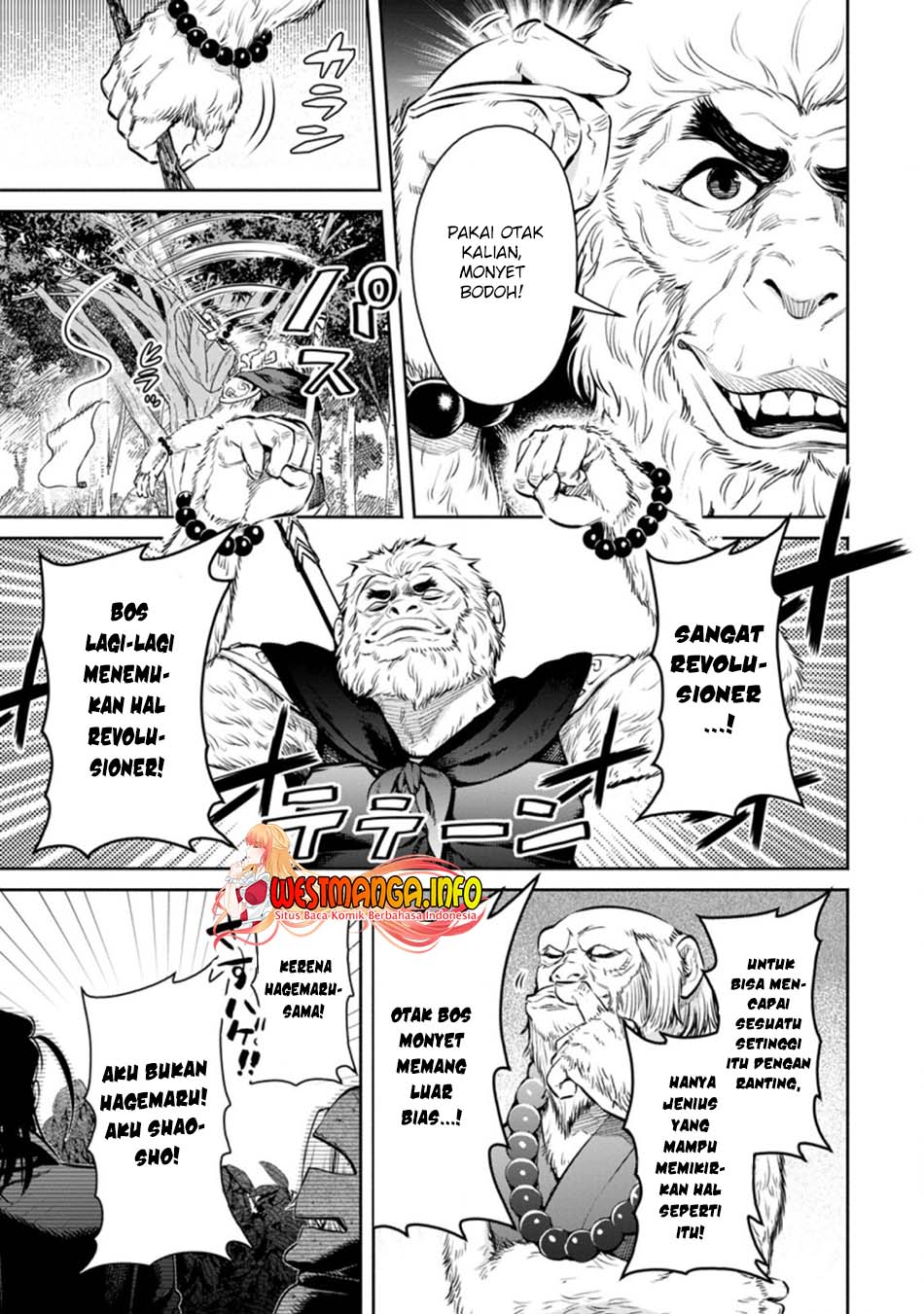 Maou Sama Retry R Chapter 14 Halaman 20