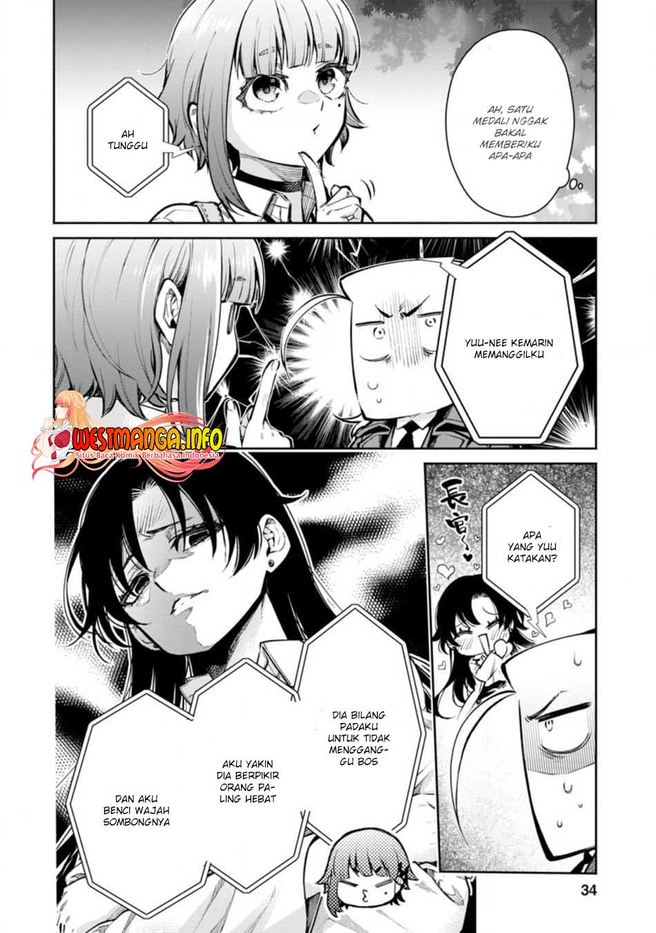Maou Sama Retry R Chapter 17 Halaman 11
