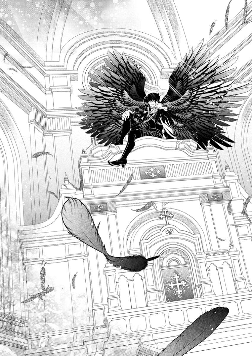 Maou Sama Retry R Chapter 40 Halaman 22