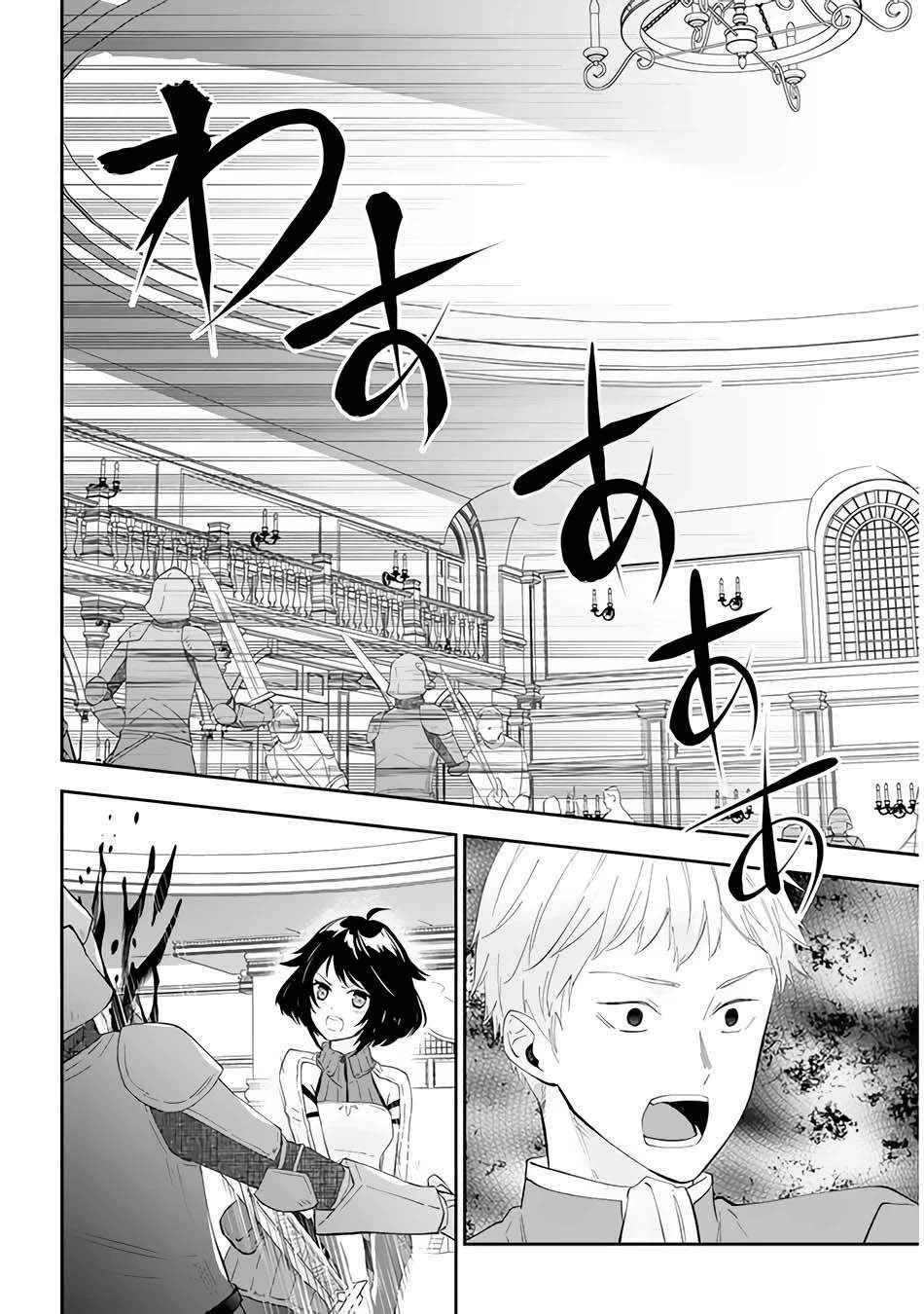Maou Ni Natte Node Dungeon Tsukutte Jingai Musume To Honobono Suru Chapter 36 Halaman 9