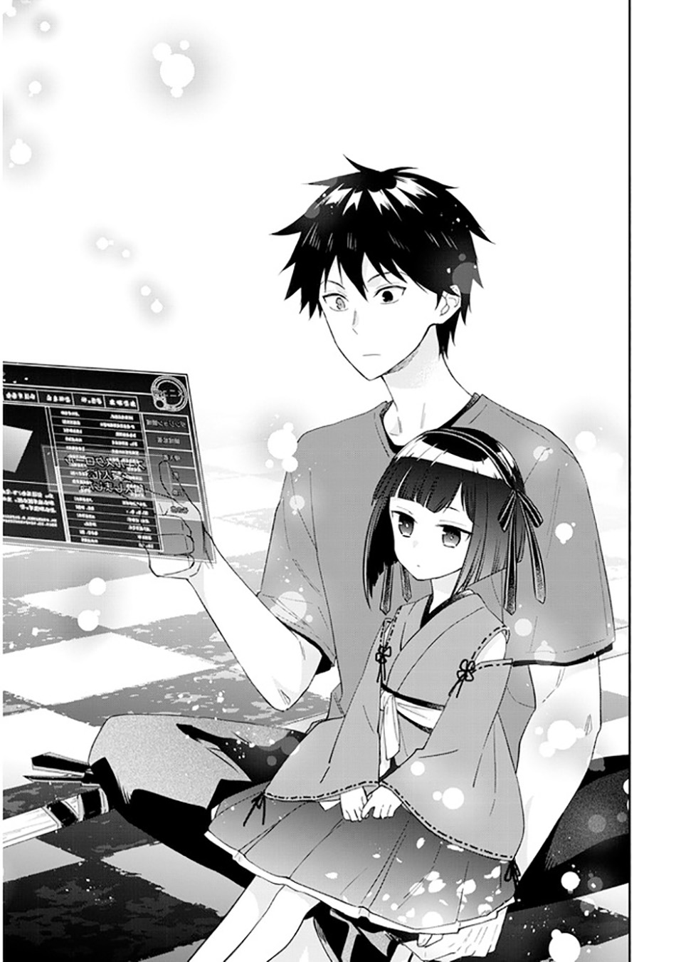 Maou Ni Natte Node Dungeon Tsukutte Jingai Musume To Honobono Suru Chapter 41.2 Halaman 11
