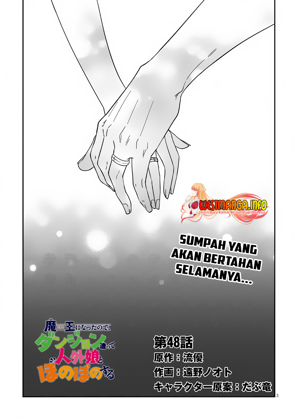 Maou Ni Natte Node Dungeon Tsukutte Jingai Musume To Honobono Suru Chapter 48 Halaman 6