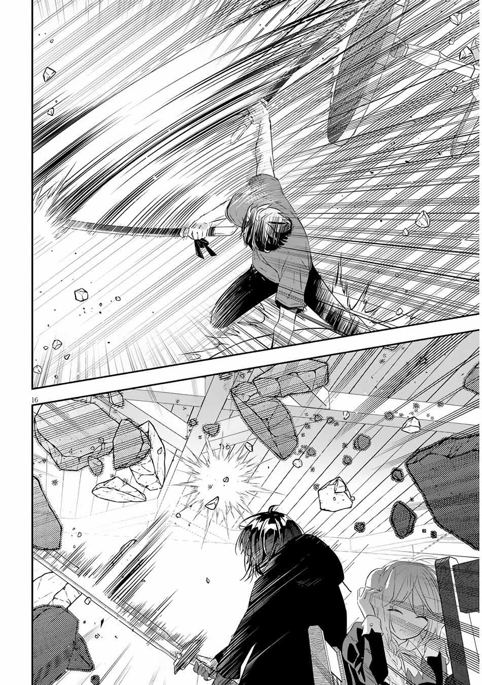 Maou Ni Natte Node Dungeon Tsukutte Jingai Musume To Honobono Suru Chapter 54.2 Halaman 7