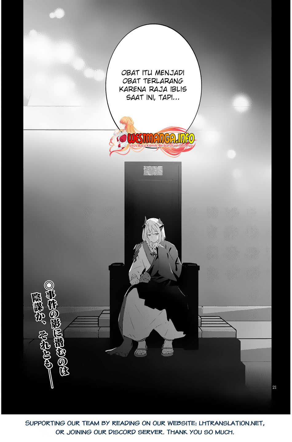 Maou Ni Natte Node Dungeon Tsukutte Jingai Musume To Honobono Suru Chapter 54.2 Halaman 12