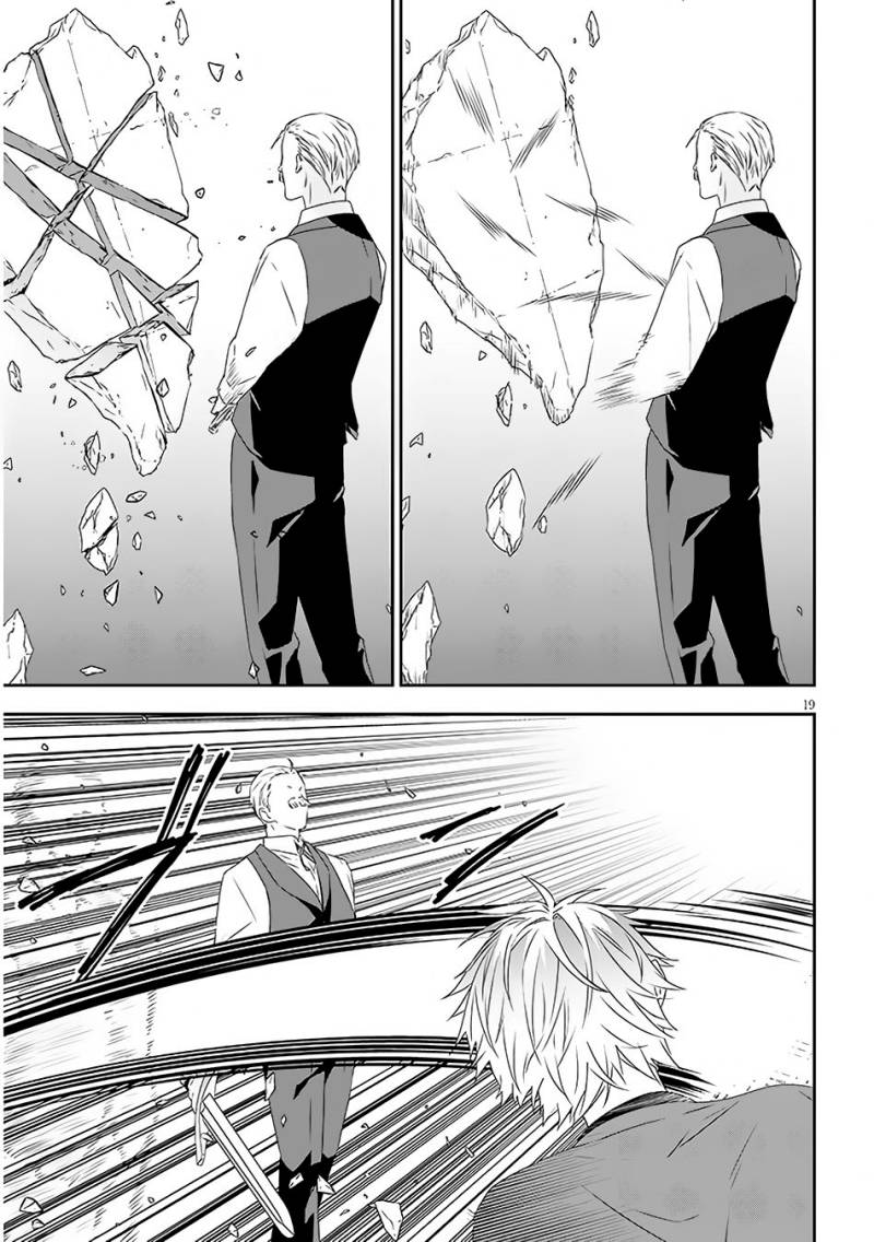 Maou Ni Natte Node Dungeon Tsukutte Jingai Musume To Honobono Suru Chapter 61.2 Halaman 9