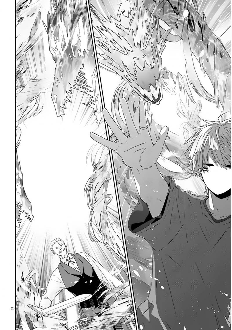 Maou Ni Natte Node Dungeon Tsukutte Jingai Musume To Honobono Suru Chapter 61.2 Halaman 10