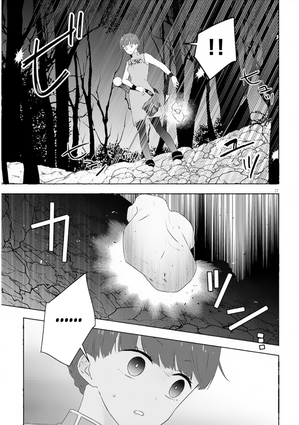 Maou Ni Natte Node Dungeon Tsukutte Jingai Musume To Honobono Suru Chapter 65.2 Halaman 9