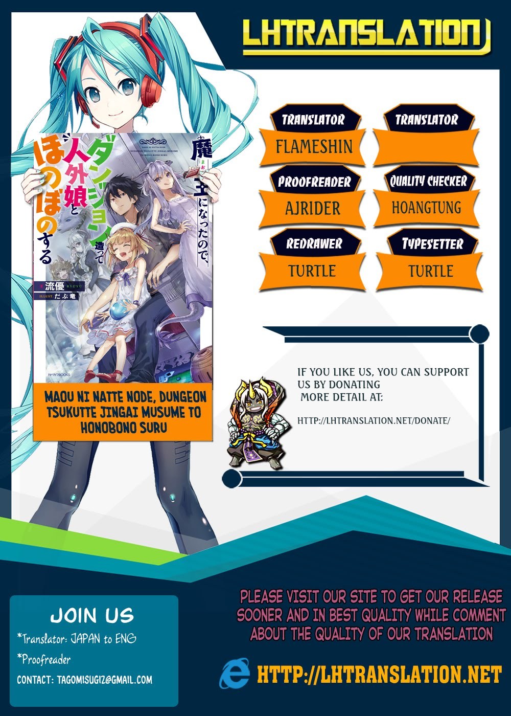Maou Ni Natte Node Dungeon Tsukutte Jingai Musume To Honobono Suru Chapter 2.2 Halaman 12