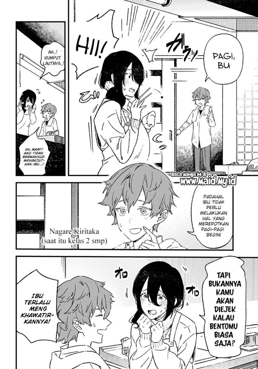 Maria No Danzai Chapter 1 Halaman 6