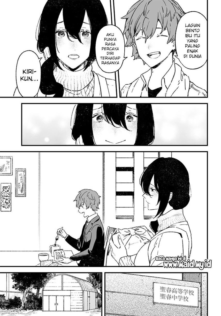 Maria No Danzai Chapter 1 Halaman 7