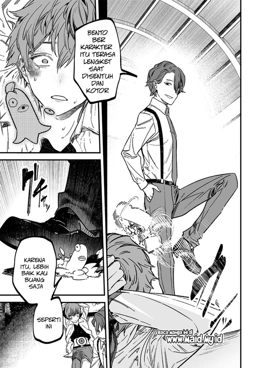 Maria No Danzai Chapter 1 Halaman 13